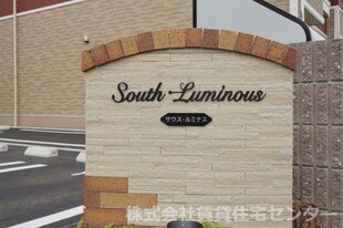 六十谷駅 バス11分  公民館前下車：停歩3分 1階の物件外観写真